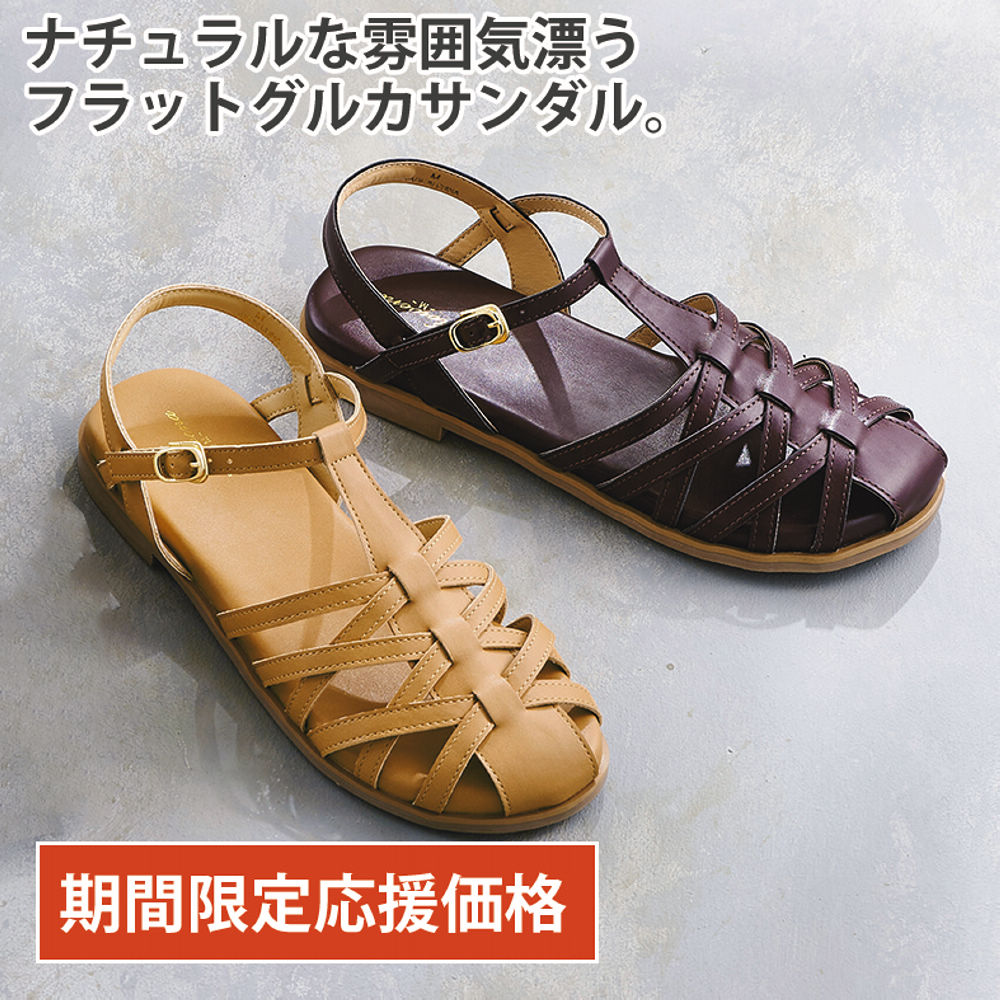8/31まで応援価格】レディースフラットグルカサンダル(ふかふか 