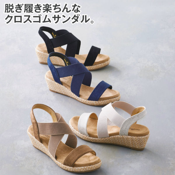 レディースジュート巻クロスベルトサンダル ヒール5 5cm 22 0 25 5cm対応 ヒラキ 激安靴の通販 ヒラキ公式サイト Hiraki Shopping