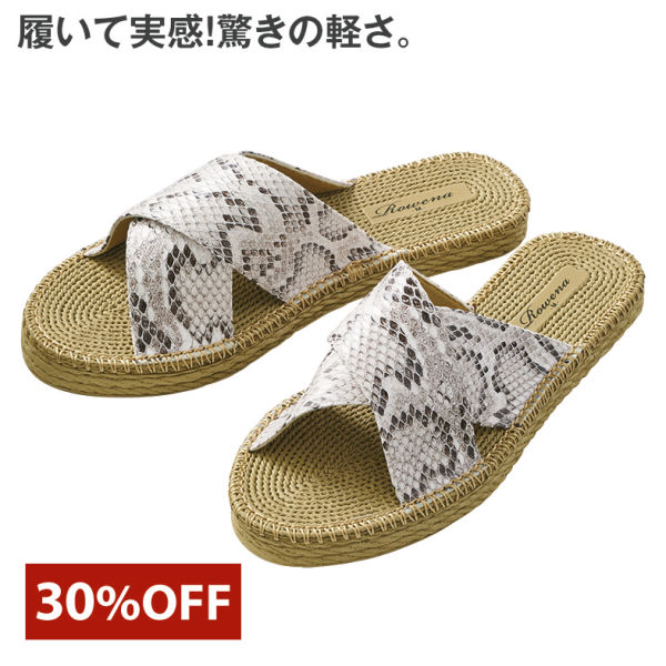 ちび太✨✨通販生活　洗えるサンダル　クロスベルトタイプ　Мサイズ　カーキ色 レディースクロスベルトサンダル(超軽量)【22.0～25.5cm対応