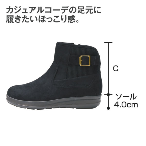 レディースボアベルトブーツ(サイドファスナー付)【22.0～25.5cm対応 
