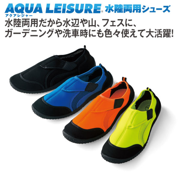 メンズ水陸両用スニーカー 25 0 28 0cm対応 ヒラキ 激安靴の通販 ヒラキ公式サイト Hiraki Shopping