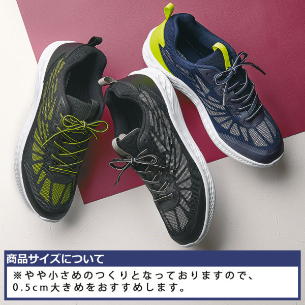 15 Off メンズメッシュスニーカー 低反発インソール 25 0 28 0cm ヒラキ 激安靴の通販 ヒラキ公式サイト Hiraki Shopping