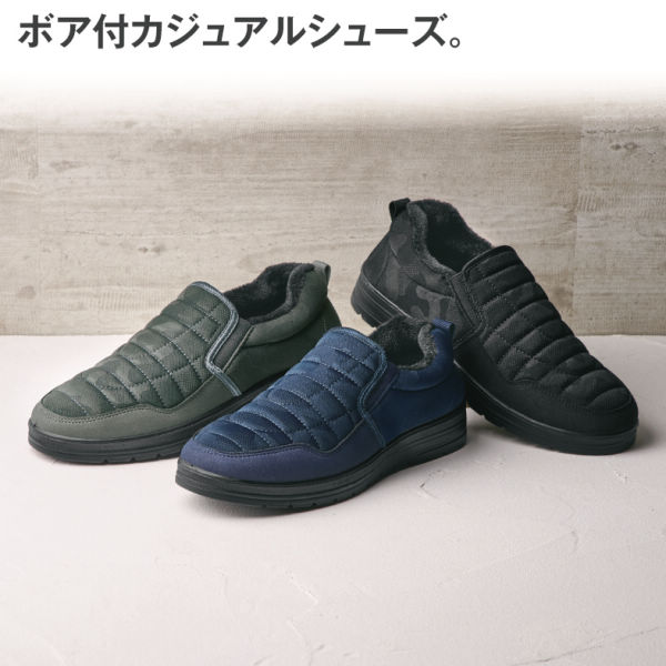 メンズボアカジュアルシューズ 24 5 28 0cm ヒラキ 激安靴の通販 ヒラキ公式サイト Hiraki Shopping
