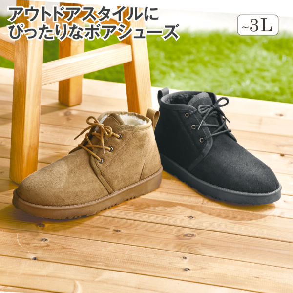 メンズボアカジュアルシューズ 25 0 28 0cm ヒラキ 激安靴の通販 ヒラキ公式サイト Hiraki Shopping