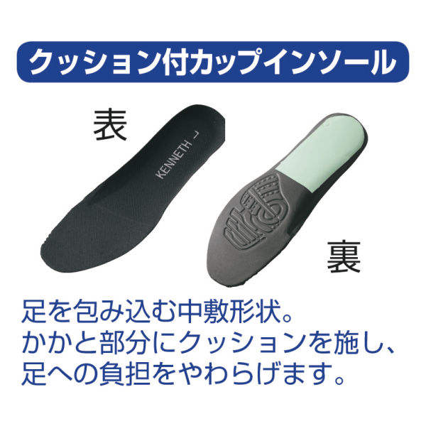 30％OFF】メンズブーツ【25.0～28.0cm】 | 激安靴の通販 ヒラキ公式サイト