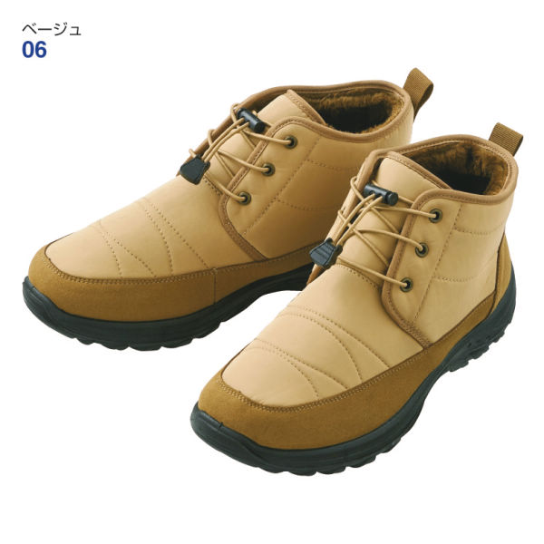 メンズウィンターブーツ はっ水加工 25 0 27 5cm ヒラキ 激安靴の通販 ヒラキ公式サイト Hiraki Shopping メンズウィンターブーツ はっ水加工 25 0 27 5cm ヒラキ 激安靴の通販 ヒラキ公式サイト Hiraki Shopping