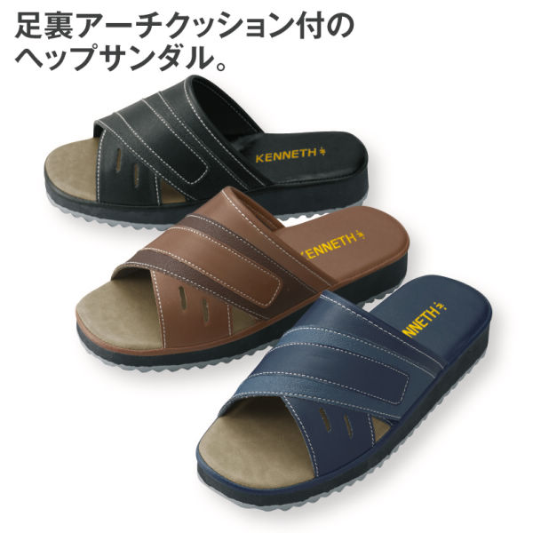 メンズサンダル アーチクッション付 25 0 27 5cm対応 ヒラキ 激安靴の通販 ヒラキ公式サイト Hiraki Shopping