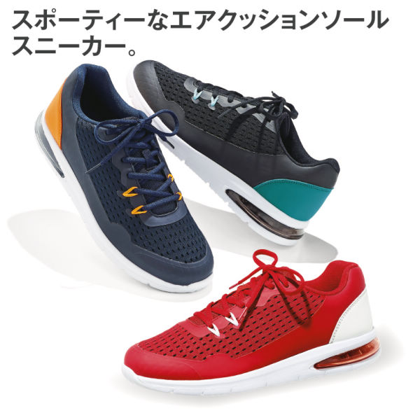 17 Off メンズメッシュスニーカー 低反発インソール 25 0 28 0cm ヒラキ 激安靴の通販 ヒラキ公式サイト Hiraki Shopping