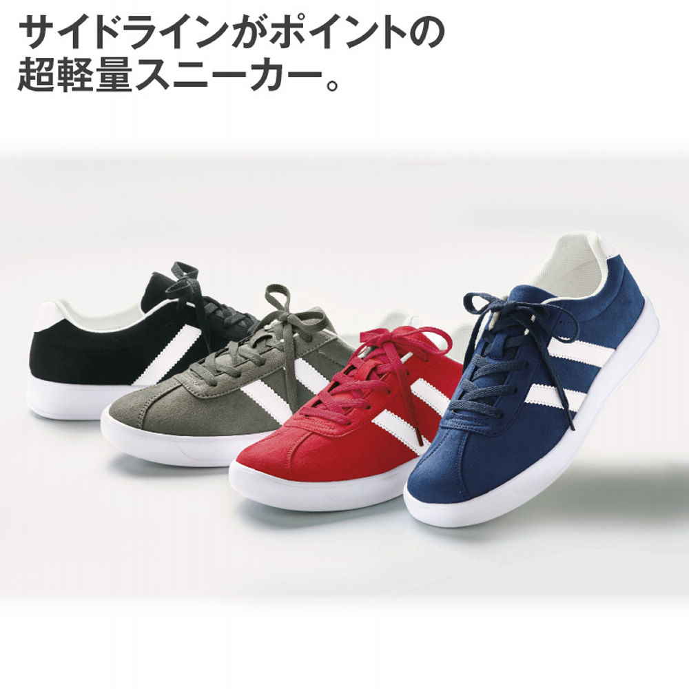 メンズスエード調厚底スニーカー 超軽量 25 0 28 0cm ヒラキ 激安靴の通販 ヒラキ公式サイト Hiraki Shopping