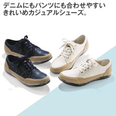 カジュアルシューズ ヒラキ 激安靴の通販 ヒラキ公式サイト Hiraki Shopping