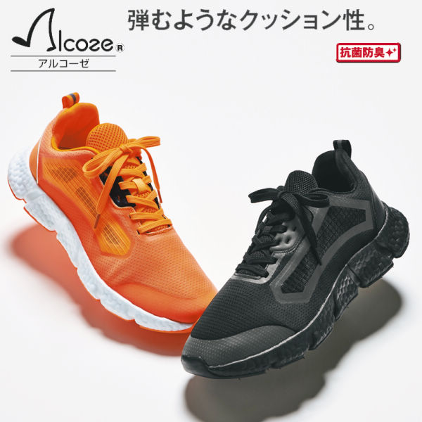 アルコーゼ メンズスニーカー カップインソール 25 0 28 0cm ヒラキ 激安靴の通販 ヒラキ公式サイト Hiraki Shopping