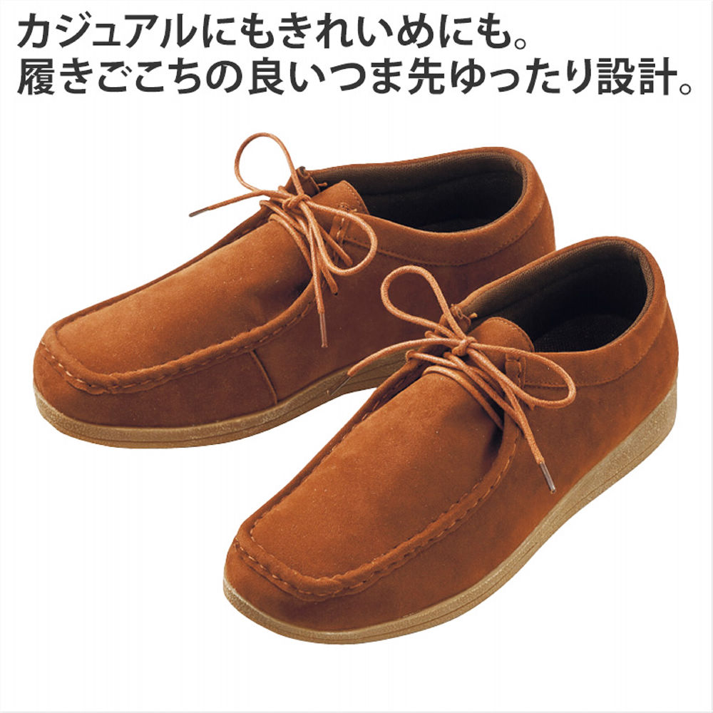 メンズカジュアルシューズ【25.0～28.0cm】 | 激安靴の通販 ヒラキ公式