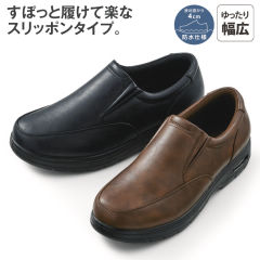 カジュアルシューズ ヒラキ 激安靴の通販 ヒラキ公式サイト Hiraki Shopping