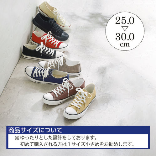 メンズキャンバスローカットスニーカー やわらかインソール 25 0 30 0cm ヒラキ 激安靴の通販 ヒラキ公式サイト Hiraki Shopping メンズキャンバスローカットスニーカー やわらかインソール 25 0 30 0cm ヒラキ 激安靴の通販 ヒラキ公式サイト Hiraki Shopping