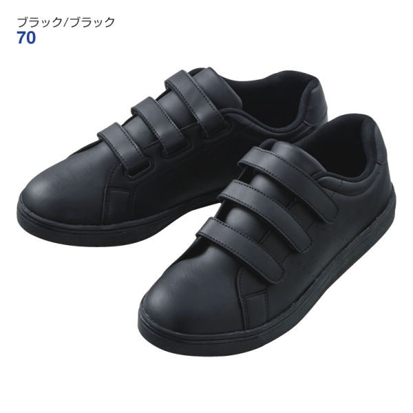 メンズコートタイプスニーカー(3本面ファスナー)【25.0～29.0cm