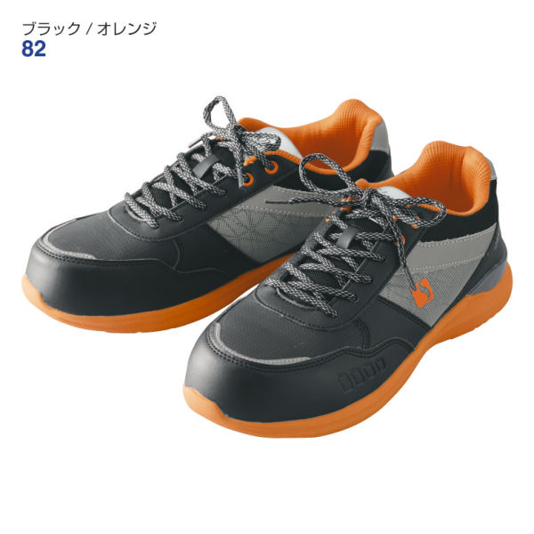 メンズワークシューズ プロテクター付 24 0 29 0cm ヒラキ 激安靴の通販 ヒラキ公式サイト Hiraki Shopping