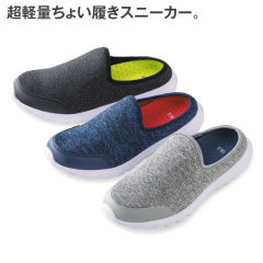 クロッグスニーカー ちょい履き ヒラキ 激安靴の通販 ヒラキ公式サイト Hiraki Shopping クロッグスニーカー ちょい履き ヒラキ 激安靴の通販 ヒラキ公式サイト Hiraki Shopping