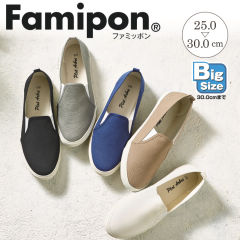 Famipon(ファミッポン)メンズスリッポン【25.0～30.0cm】