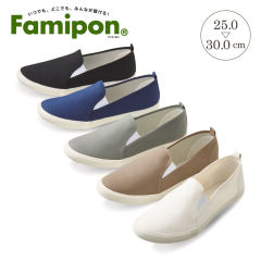 Famipon(ファミッポン)メンズスリッポン【25.0～30.0cm】