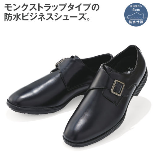 【SK@SAPPORO】ビジネスシューズ モンクストラップ SK@SAPPORO様専用】ビジネスシューズ モンクストラップ