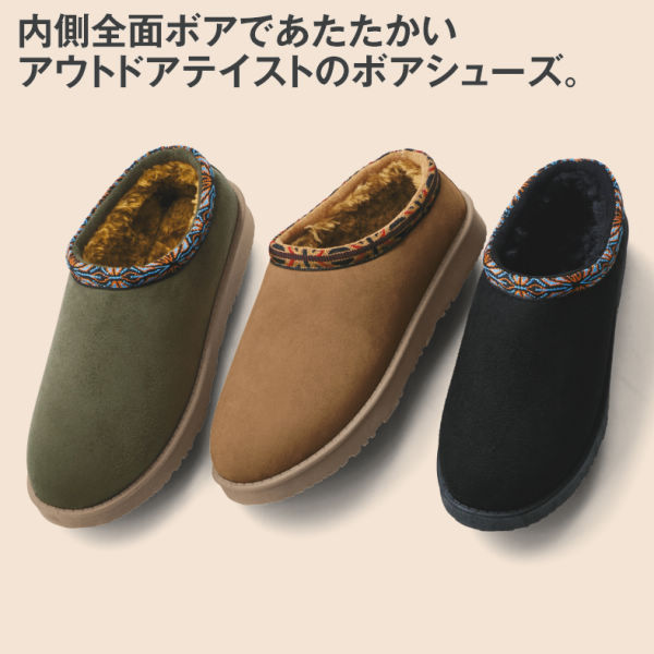 メンズボアシューズ 24 5 27 5cm対応 ヒラキ 激安靴の通販 ヒラキ公式サイト Hiraki Shopping