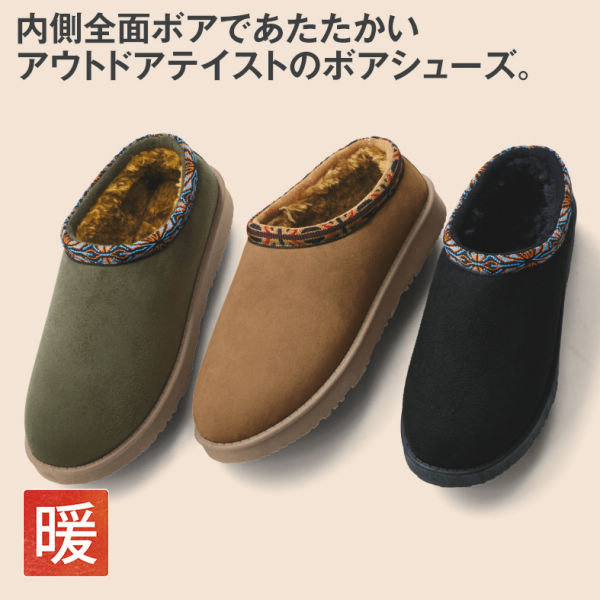 商品写真
