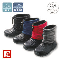 メンズスノーブーツ(防水・防滑)【25.0～27.5cm対応】