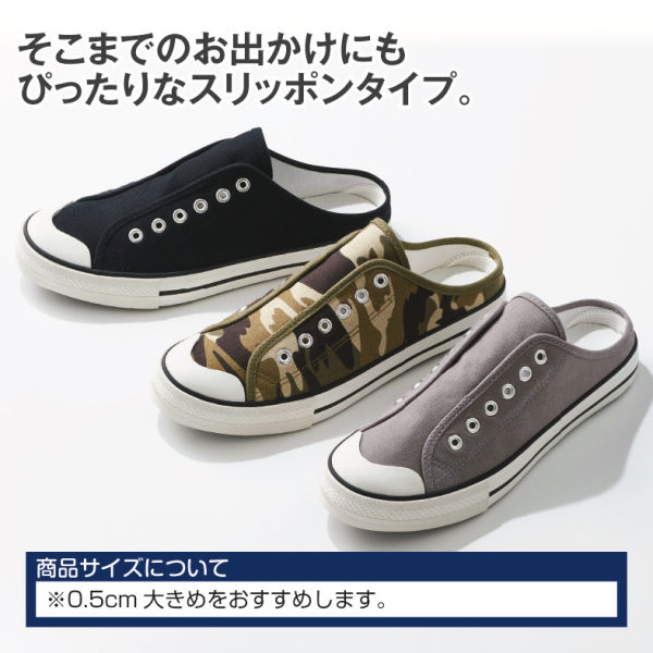 メンズキャンバススニーカー やわらかインソール 25 0 28 0cm ヒラキ 激安靴の通販 ヒラキ公式サイト Hiraki Shopping