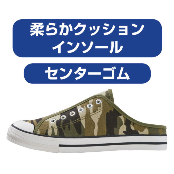 メンズキャンバススニーカー やわらかインソール 25 0 28 0cm ヒラキ 激安靴の通販 ヒラキ公式サイト Hiraki Shopping