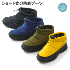 防寒シューズ 防寒ブーツ ヒラキ 激安靴の通販 ヒラキ公式サイト Hiraki Shopping
