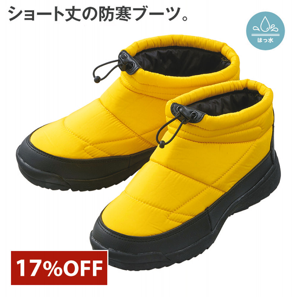 メンズショート丈ウィンターブーツ(はっ水) | 激安靴の通販 メンズショート丈ウィンターブーツ(はっ水) | 激安靴の通販