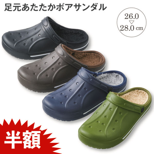 商品写真