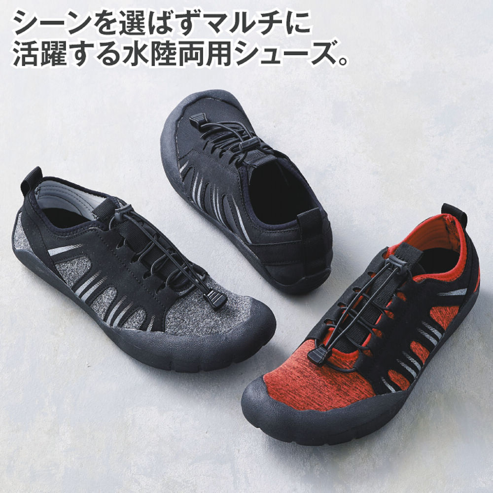 メンズ水陸両用シューズ(カップインソール)【25.0～28.0cm】 | 激安靴