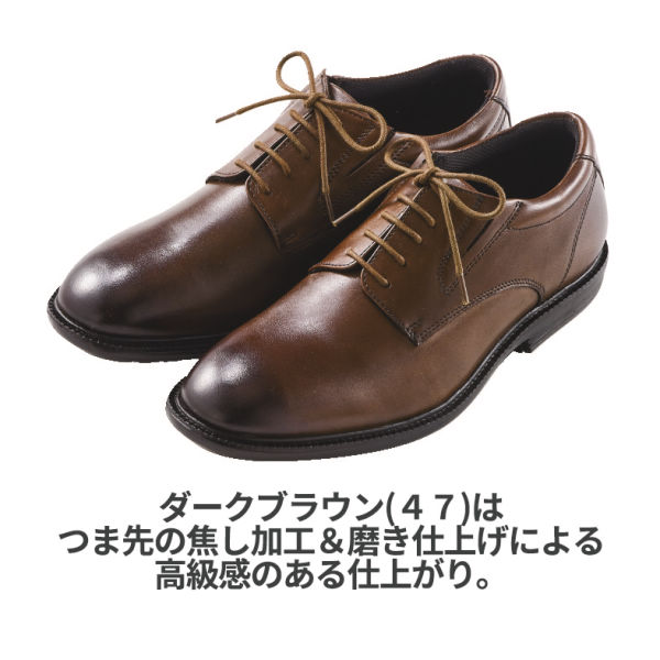 TEC SMILE メンズリアルレザービジネスシューズ(防水)【25.0～28.0cm 