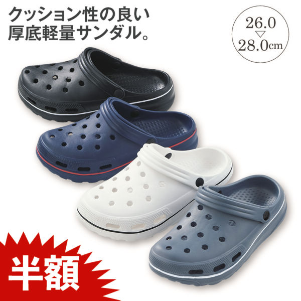 商品写真