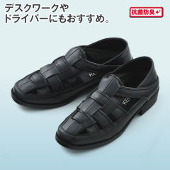 ビジネスシューズ ヒラキ 激安靴の通販 ヒラキ公式サイト Hiraki Shopping
