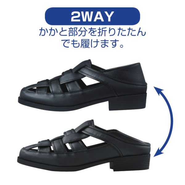 メンズサンダル | 激安靴の通販 ヒラキ公式サイト