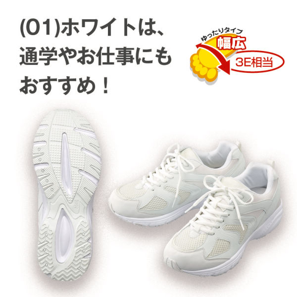 メンズスポーツスニーカー 3e幅広 24 5 30 0cm ヒラキ 激安靴の通販 ヒラキ公式サイト Hiraki Shopping