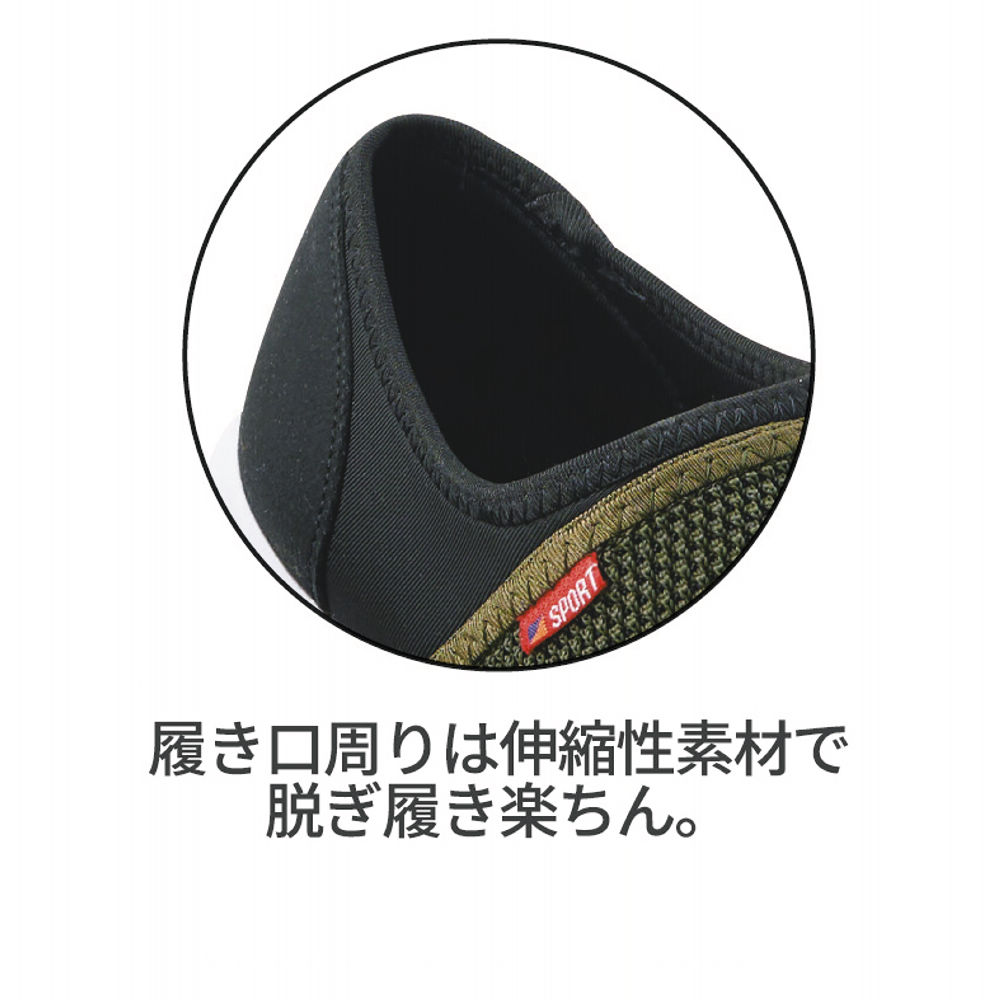 メンズメッシュスニーカー(2WAY)【24.5～28.0cm】 | 【ヒラキ】激安靴の通販 ヒラキ公式サイト-HIRAKI Shopping-