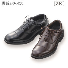 メンズストレートチップビジネスシューズ(3E幅広)【25.0～28.0cm】