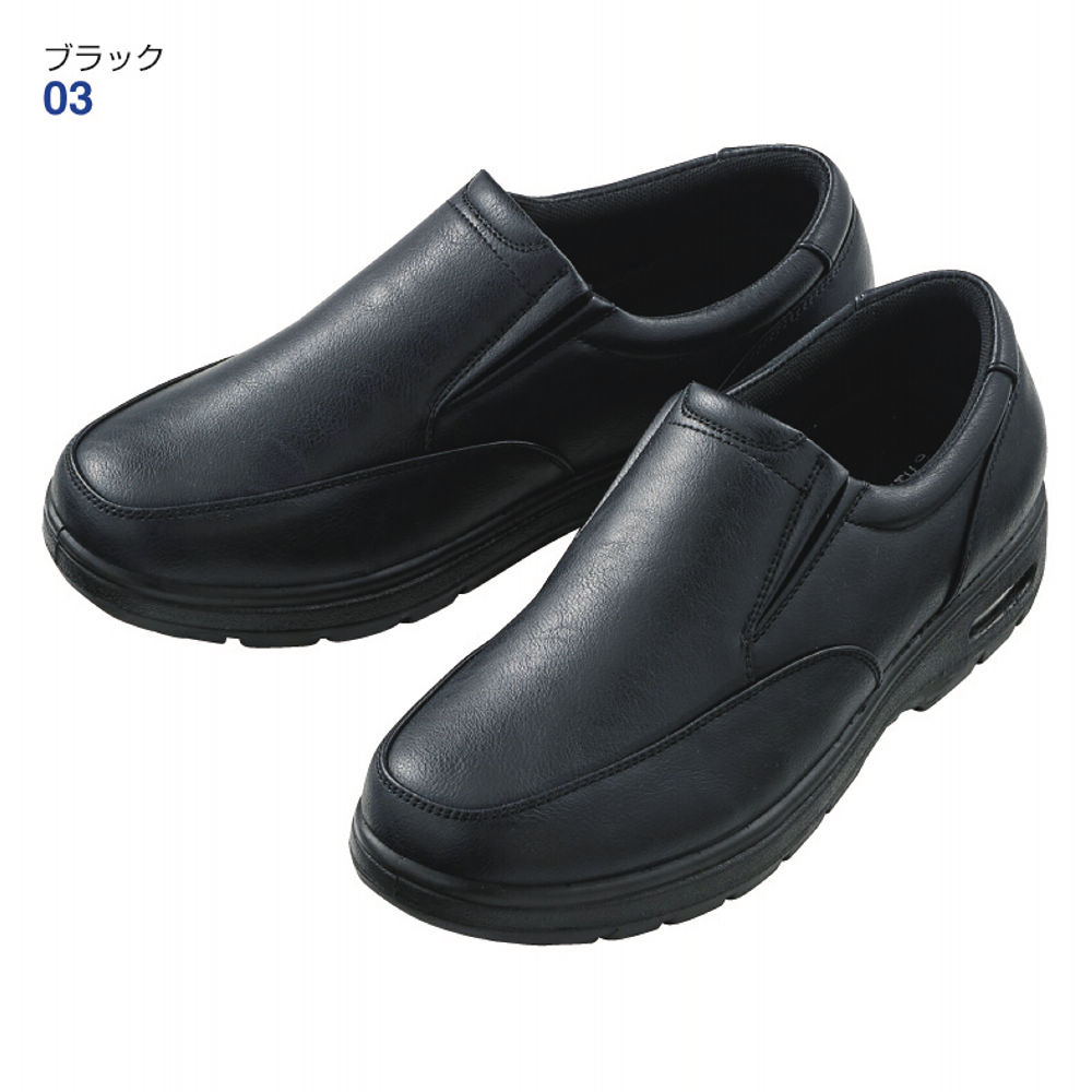 メンズカジュアルシューズ(4E幅広)【24.5～28.0cm】 | 激安靴の通販