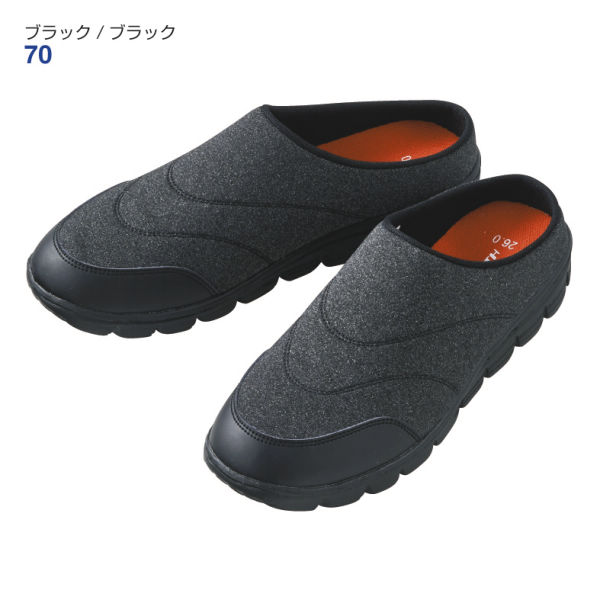 メンズクロッグスニーカー(超軽量)【24.5～28.0cm】 | 激安靴の