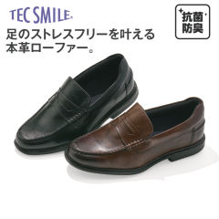 TEC SMILE メンズ本革コインローファー(抗菌防臭インソール)【25.0～28.0cm】