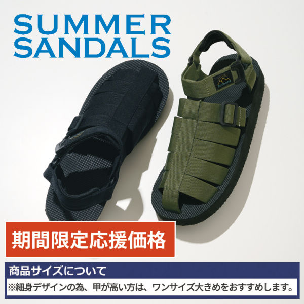 8/31まで応援価格】メンズグルカサンダル(超軽量・面ファスナー付 