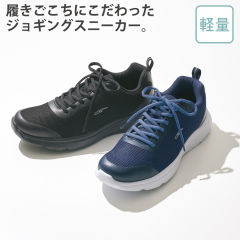 メンズスニーカー(軽量)【25.0～28.0cm】
