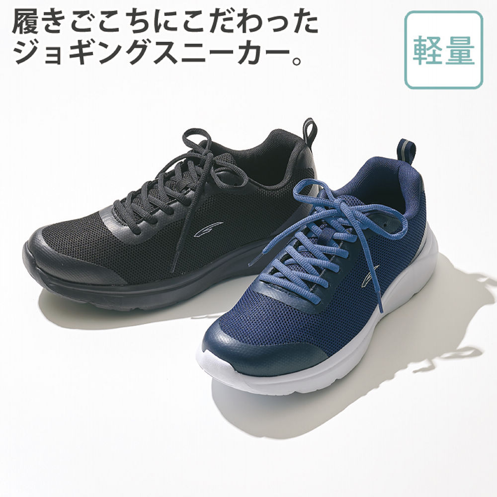 メンズスニーカー(軽量)【25.0～28.0cm】 | 激安靴の通販 ヒラキ