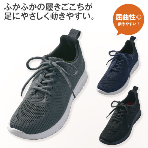 メンズスニーカー(クッションインソール)【25.0～27.5cm】 | 激安靴の