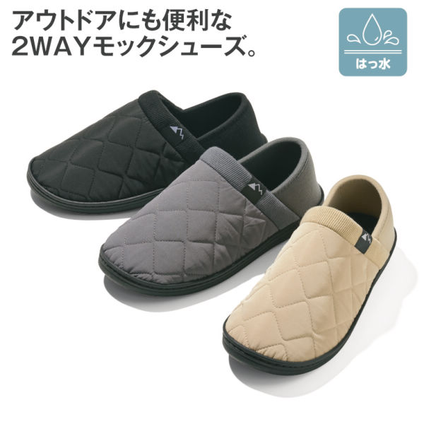 メンズモックシューズ(2WAY)【25.0~28.0cm対応】 | 激安靴の メンズモックシューズ(2WAY)【25.0~28.0cm対応】 | 激安靴の