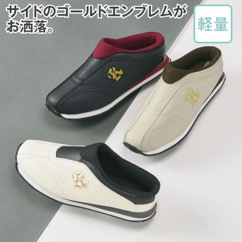 メンズ スニーカー H-KEVERN メンズクロッグスニーカー【25.0~28.0cm】 | 激安靴の通販