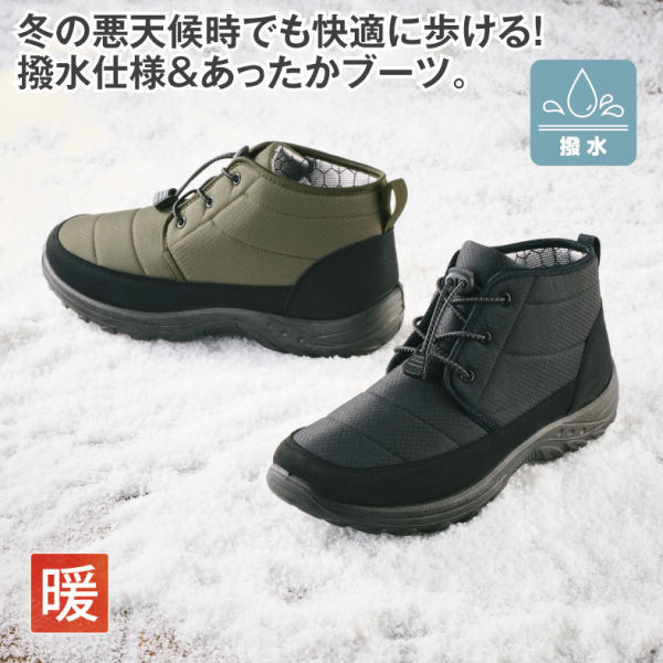 商品写真